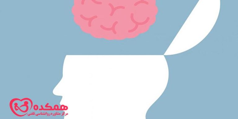 ذهن باز | همکده