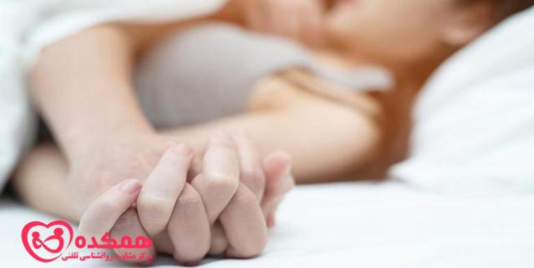 رابطه جنسی در یک رابطه چقدر مهم است؟ - همکده