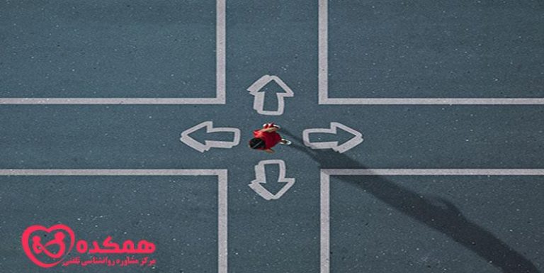 ADHD و خستگی تصمیم | همکده