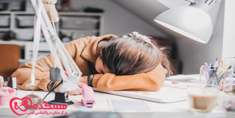 تأثیر فشار تحصیلی بر سلامت روان | همکده