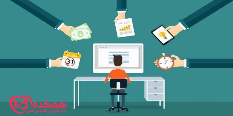 آرام سازی استرس در محل کار | همکده