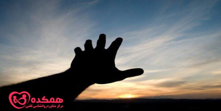 چرا درخواست کمک نشانه ضعف نیست؟ | همکده