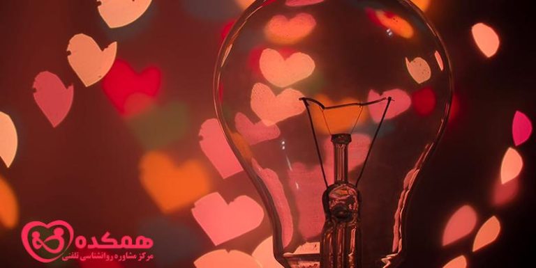 نشانه های مختلف محبت / همکده