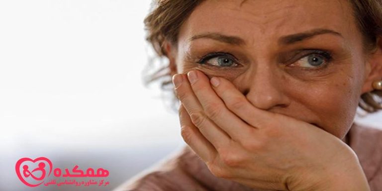 احساسات سرکوب شده / همکده