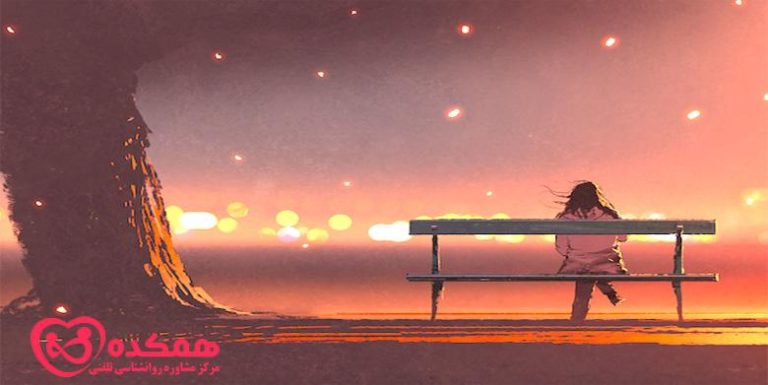 پر کردن جای خالی زندگی / همکده