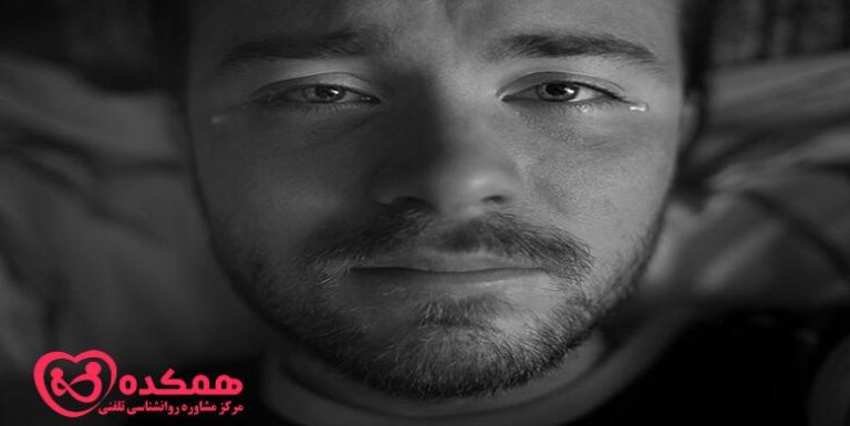 میزان گریه مردان / همکده