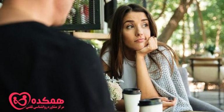 چرا نمی خواهم با کسی صحبت کنم / همکده