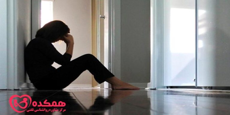 مواجهه با غم | همکده