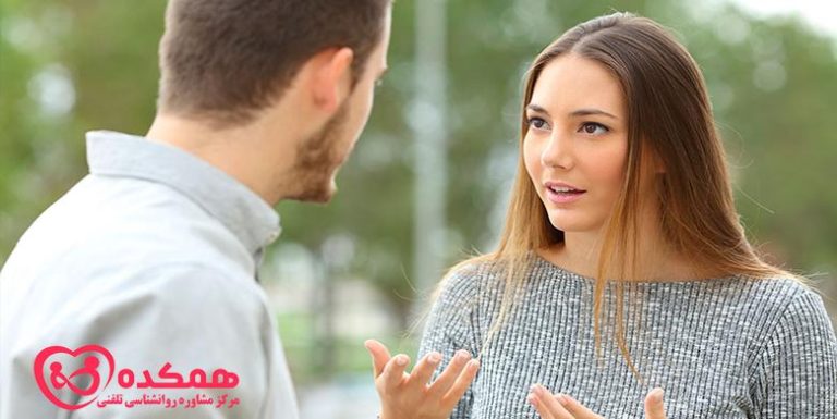 چند راه برای رفع اختلافات در یک رابطه