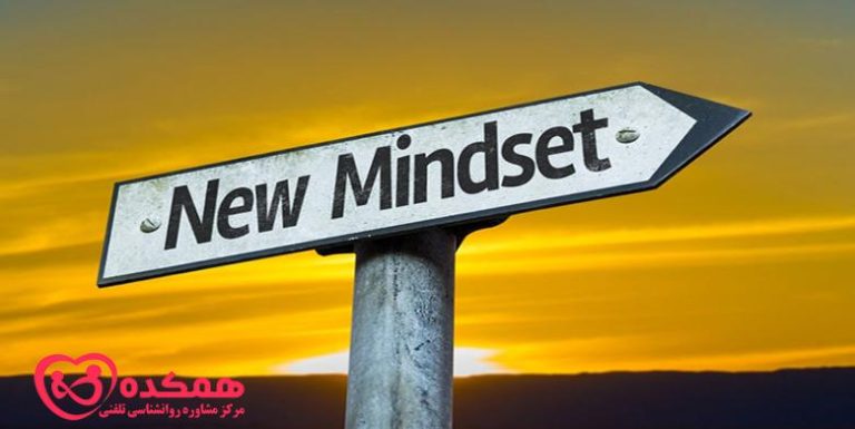 راه های ساده برای تغییر طرز فکر و زندگی