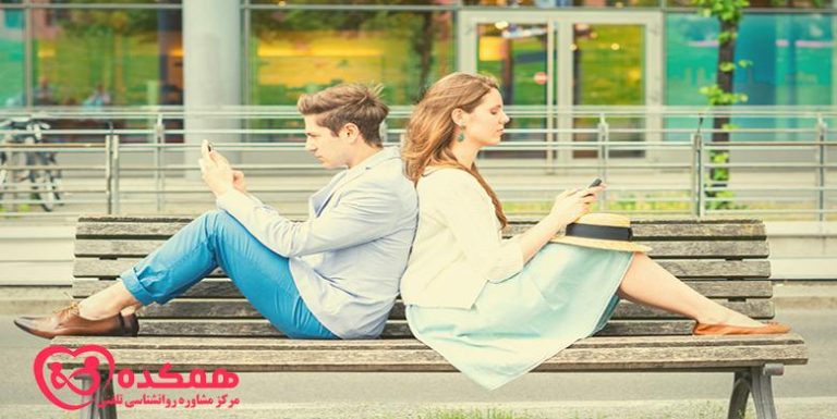 نشانه های ارتباط بد در ازدواج