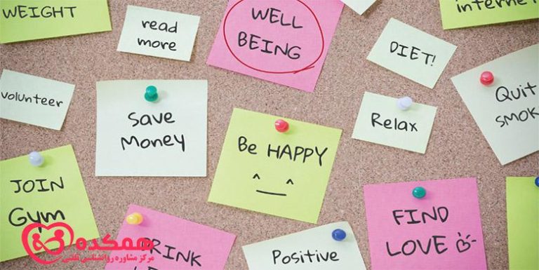 نکات مثبت زندگی / همکده