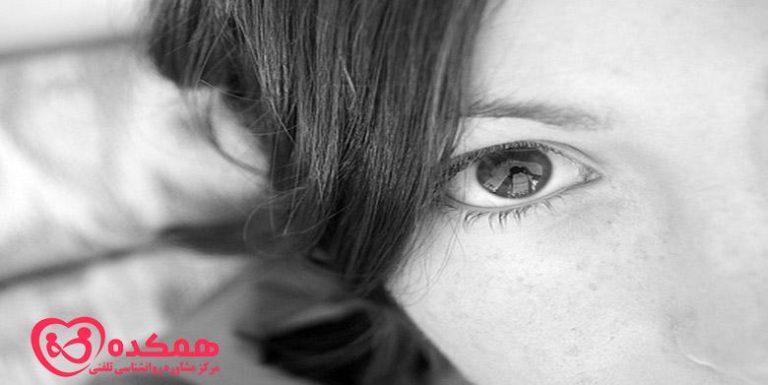 اثبات خود به دیگران / همکده