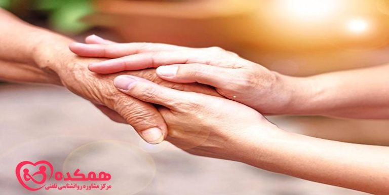 افراد با قلب های مهربان - همکده