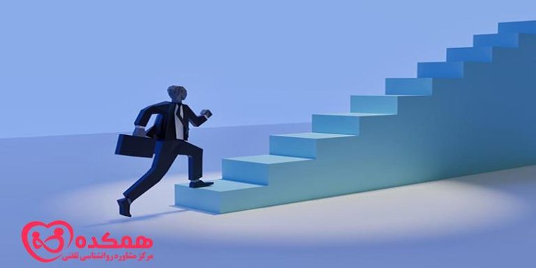 چگونه کنجکاوی به شما در دستیابی به اهداف کمک می کند