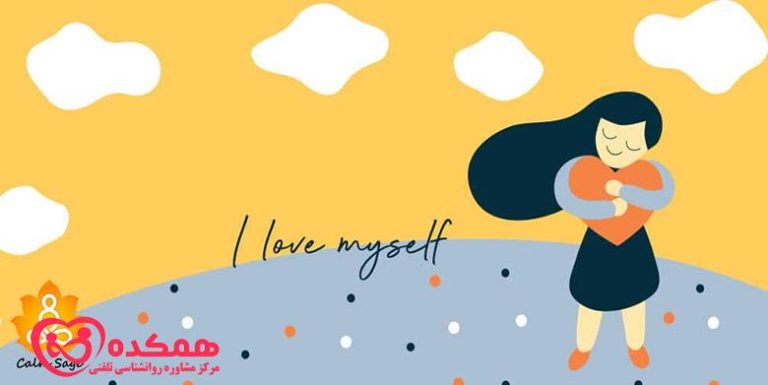 چند تأییدیه که به شما یک سیستم اعتقاد مثبت می دهد