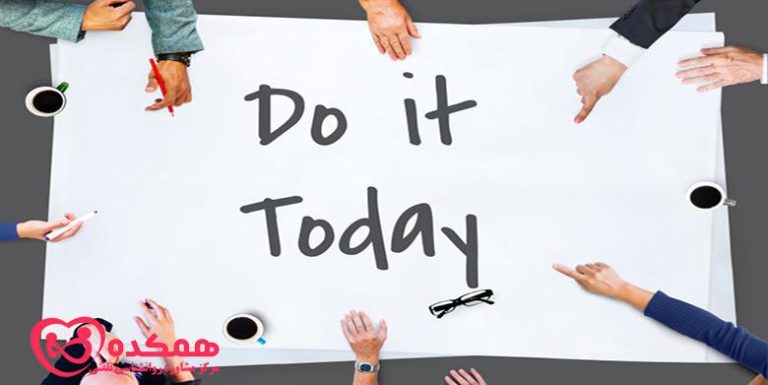 راه هایی برای غلبه بر میل به تعلل