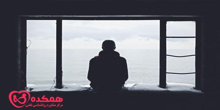 چرا از صحبت درباره مشکلاتم فرار می کنم | همکده