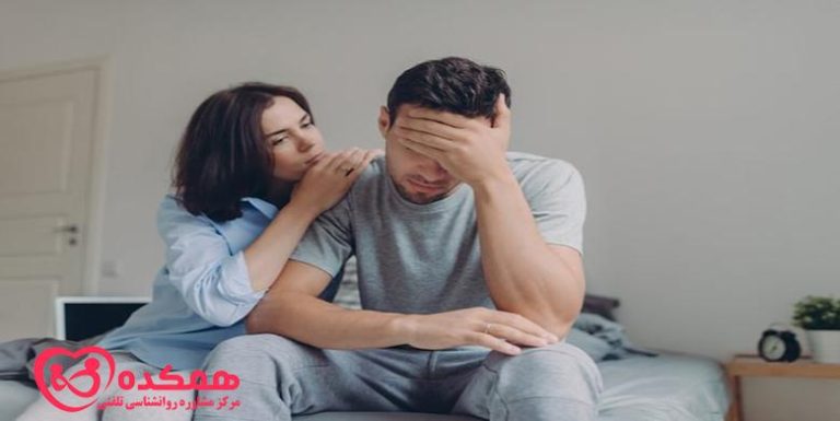 نحوه بازگردانی صمیمیت عاطفی پس از دعوا با شریک زندگی خود