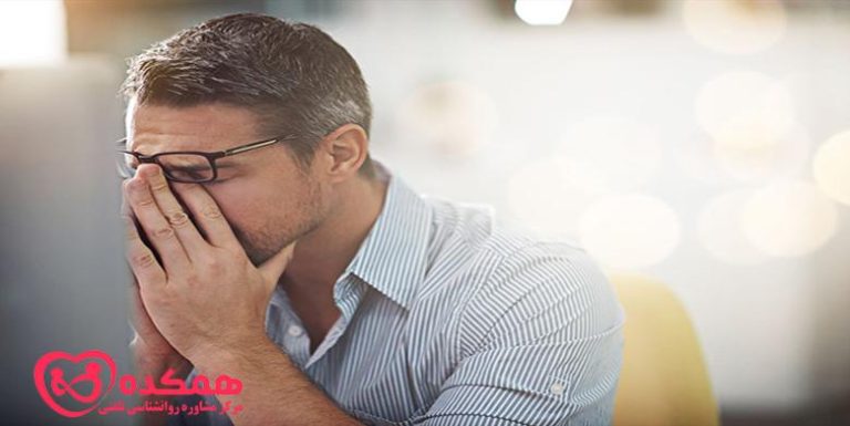 چگونه با وجود زندگی ناامید کننده شاد باشیم؟