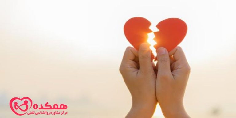 نشانه هایی که باید برای یک رابطه دچار شکست بجنگید