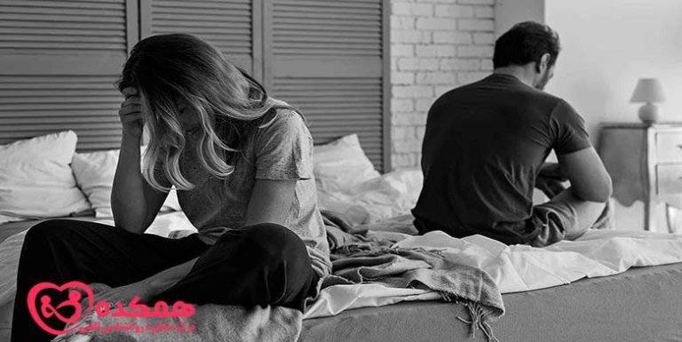 انرژی بد در رابطه / همکده