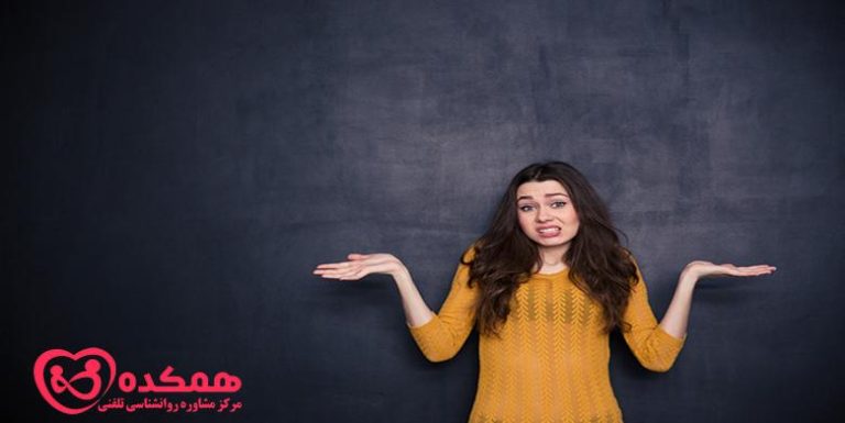 ویژگی‌های شخص صادق -همکده