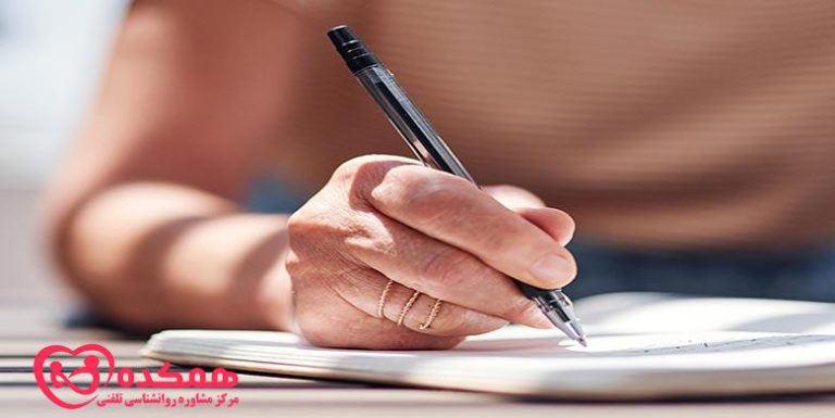 روانشناسی توضیح می دهد که چگونه "ژورنال نویسی شناختی" می تواند تفکر منفی را متوقف کند