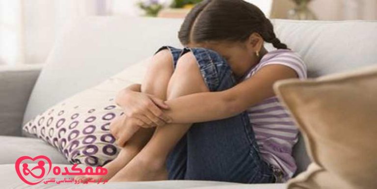 چند علامت خطرناک بحران سلامت روان کودک