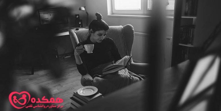 چند عادتی که احساس تعادل در فرد درون گرا را حفظ می کند