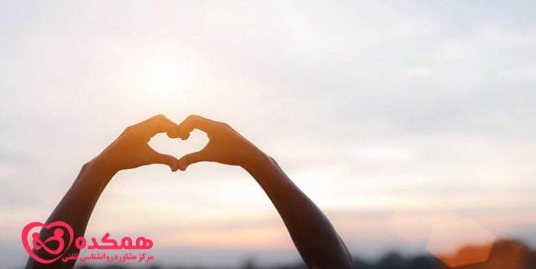 صداقت واقعی / همکده