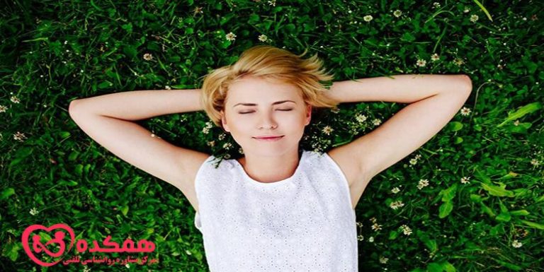 عادات افرادی که هرگز دچار فرآیند استرس نمی شوند