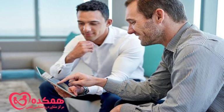 رفتارهای مختلف که باعث اعتماد مردم به شما می شود