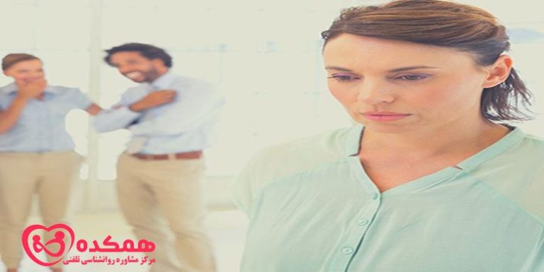 فرد سطحی نگر / همکده