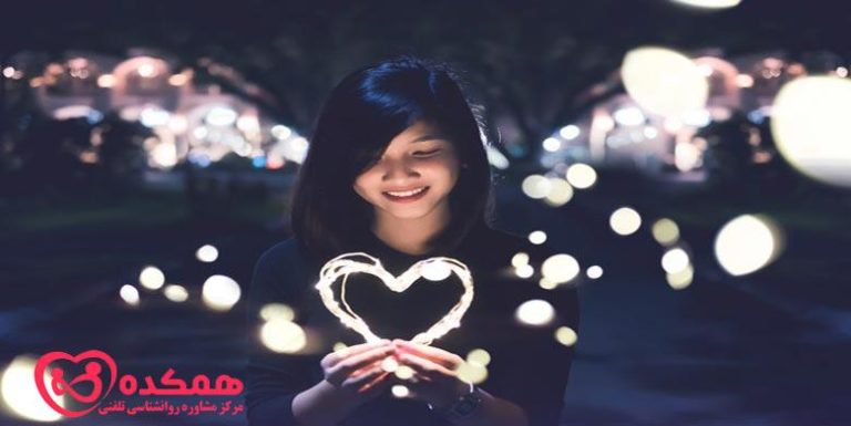 سختی پذیرش خود / همکده