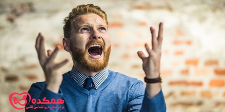 خشم پنهان / همکده