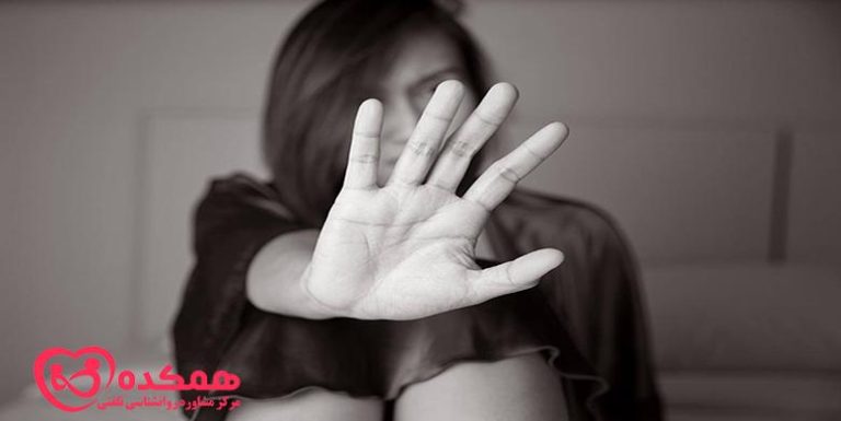 رفتارهای نشان دهنده انکار در افراد