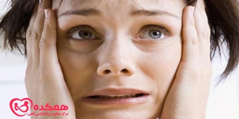 چند دلیل وحشت افراد (و چگونه از آن اجتناب کنیم) 