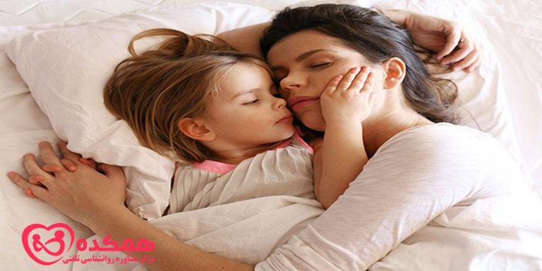 چرا همخوابی والدین با فرزندان مفید است