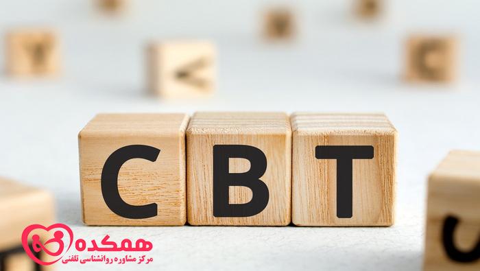 آیا CBT برای درمان افسردگی موثر است؟