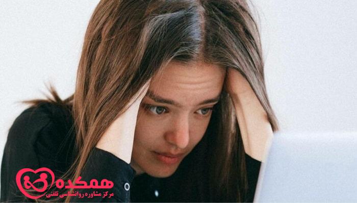 لیبیدو چیست؟ || مرکز مشاوره همکده