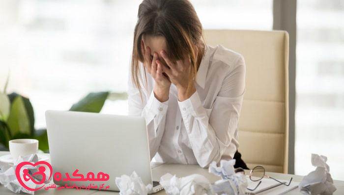 ترس مزمن چیست؟ || مرکز مشاوره همکده