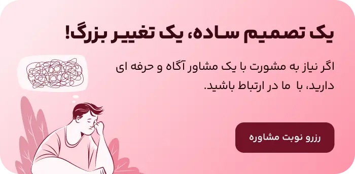 بنر بین مقالات همکده
