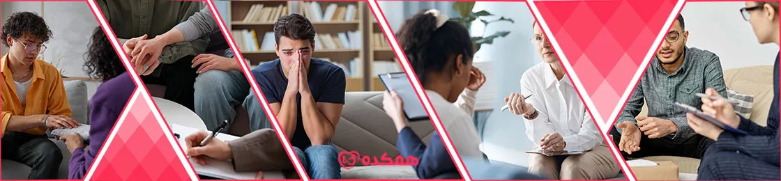 مشاوره برای سلامت روان