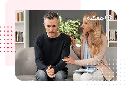 مشاوره وسواس در ازدواج