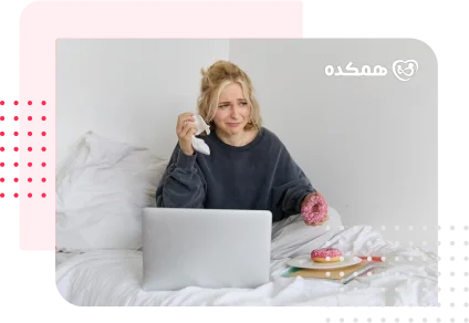 مشاوره آنلاین افسردگی پیش از قاعدگی