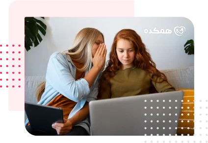 مشاوره ترس از قضاوت دیگران