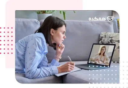 مشاوره روانکاوی آنلاین