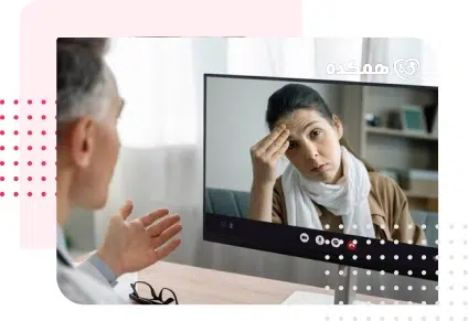 نکات مهم هنگام دریافت ویزیت از روانکاو آنلاین