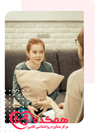 علائم نیاز به مشاوره درمان کند ذهنی کودکان و بزرگسالان